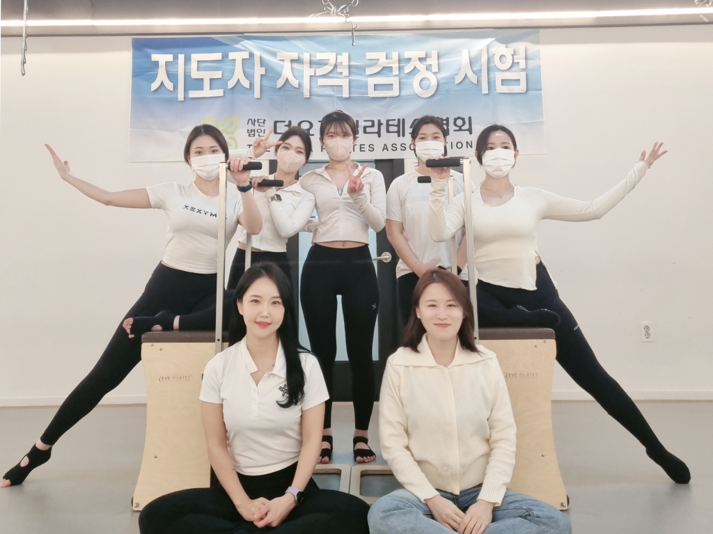 부산본점) 지도자 자격 시험 현장
