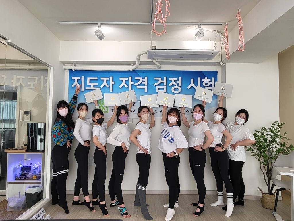 서울본점) 지도자 자격 시험 현장